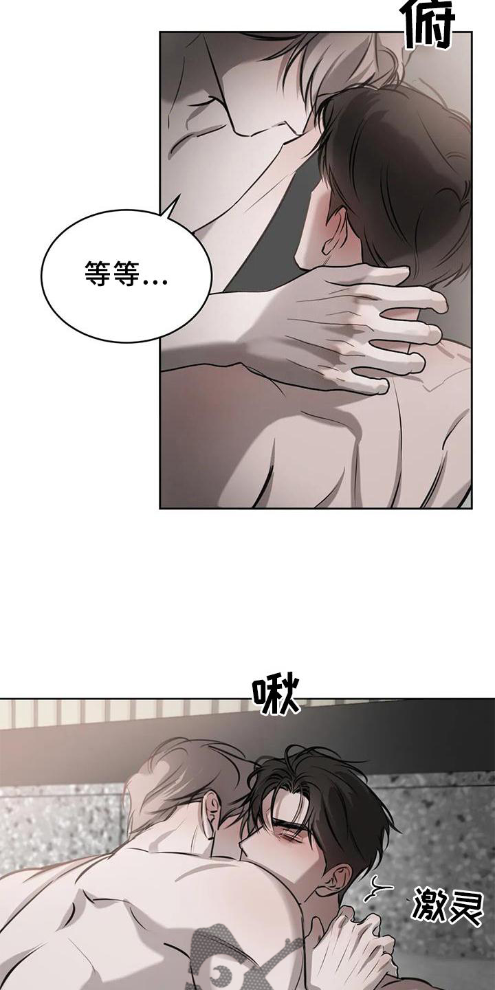 第46话4