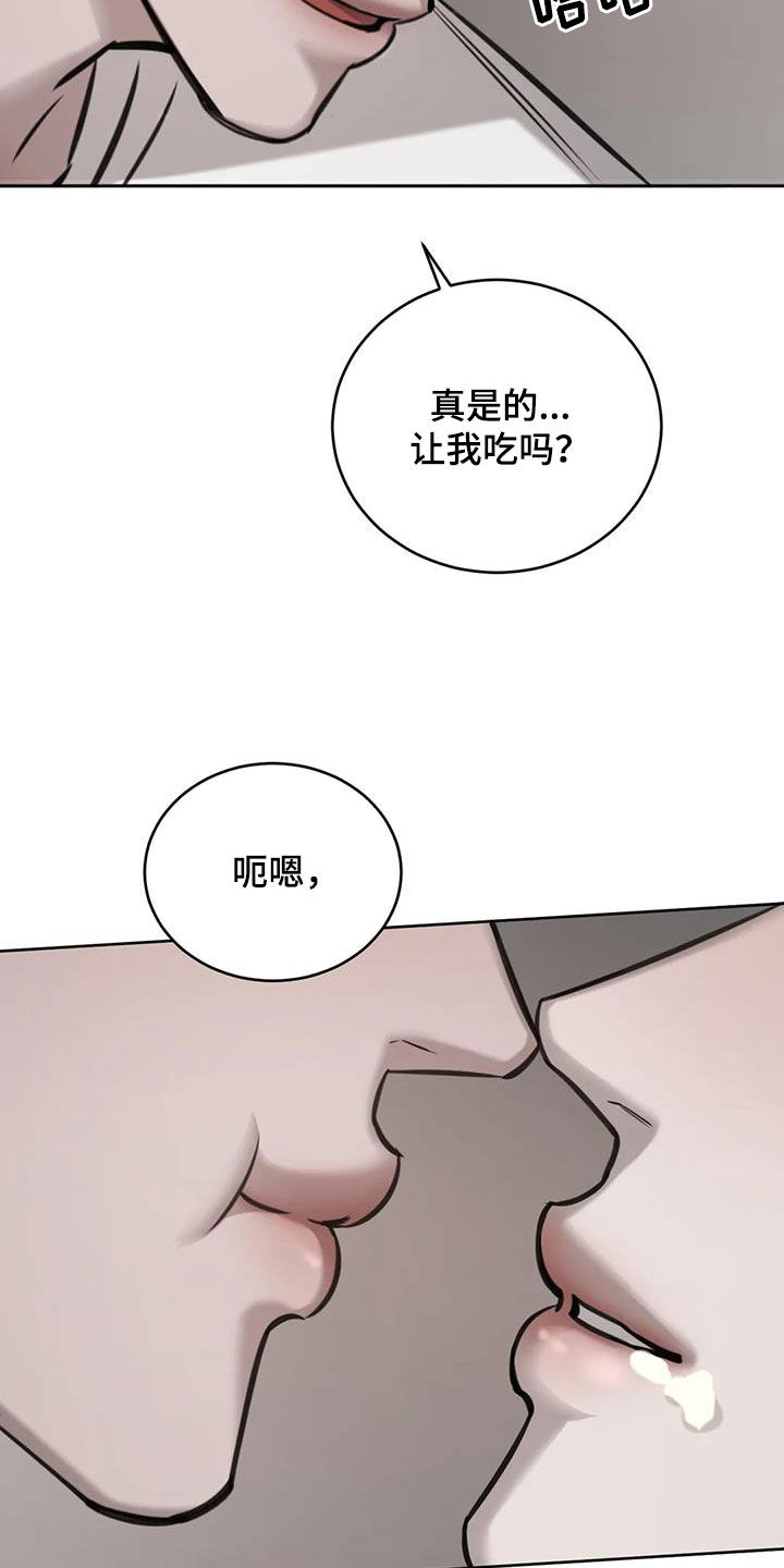 第89话17