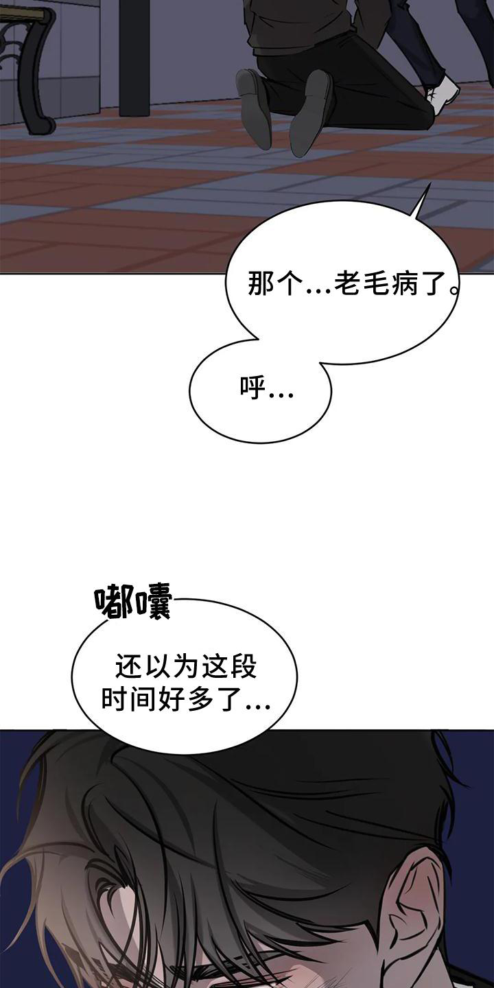 第29话16