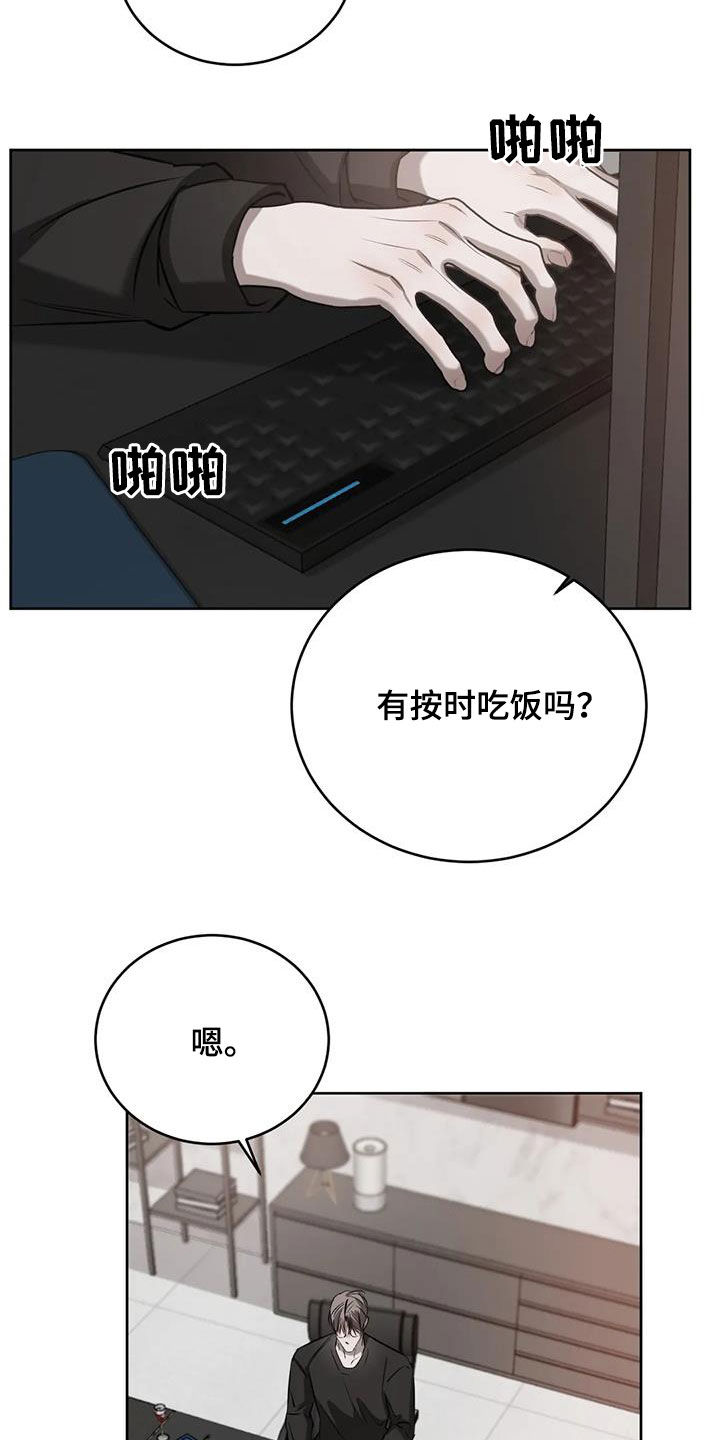 第103话16