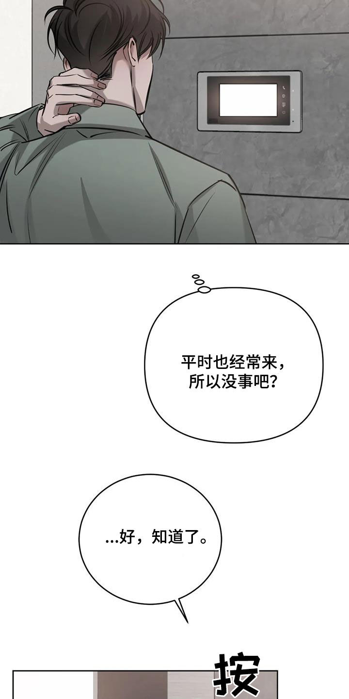 第111话31