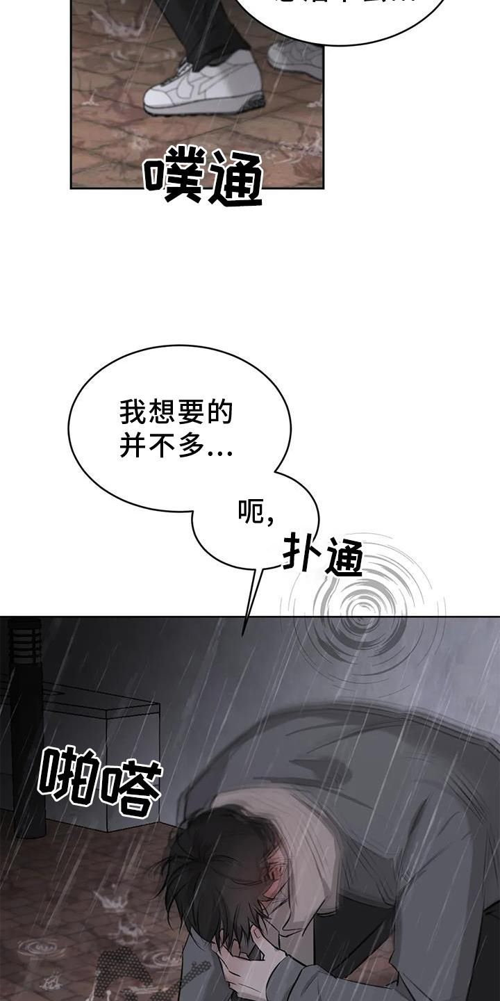 第53话27