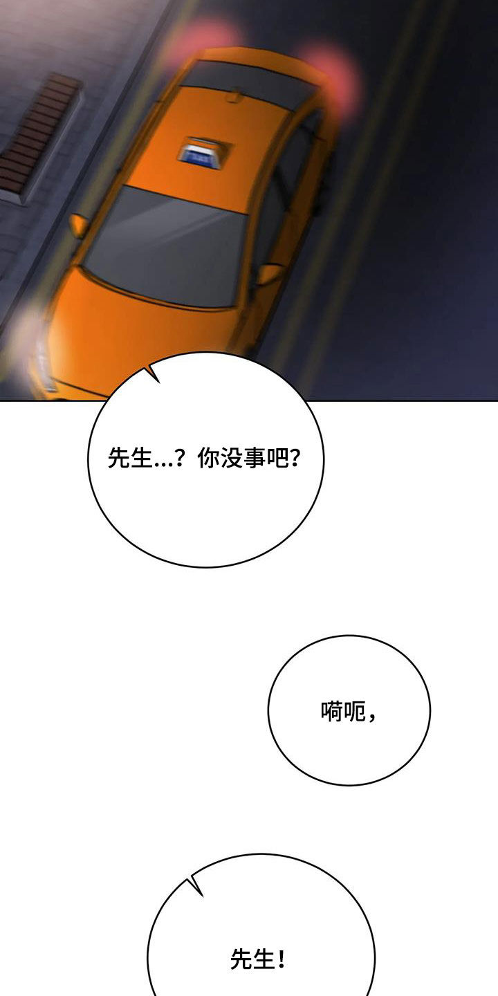 第108话22