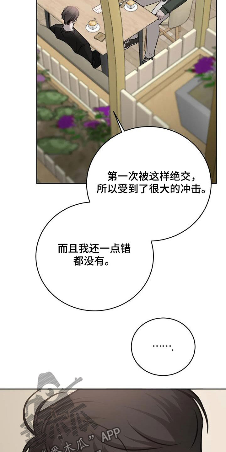 第107话6