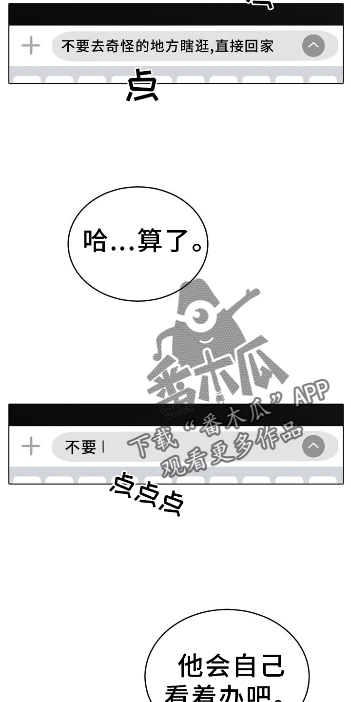 第69话27