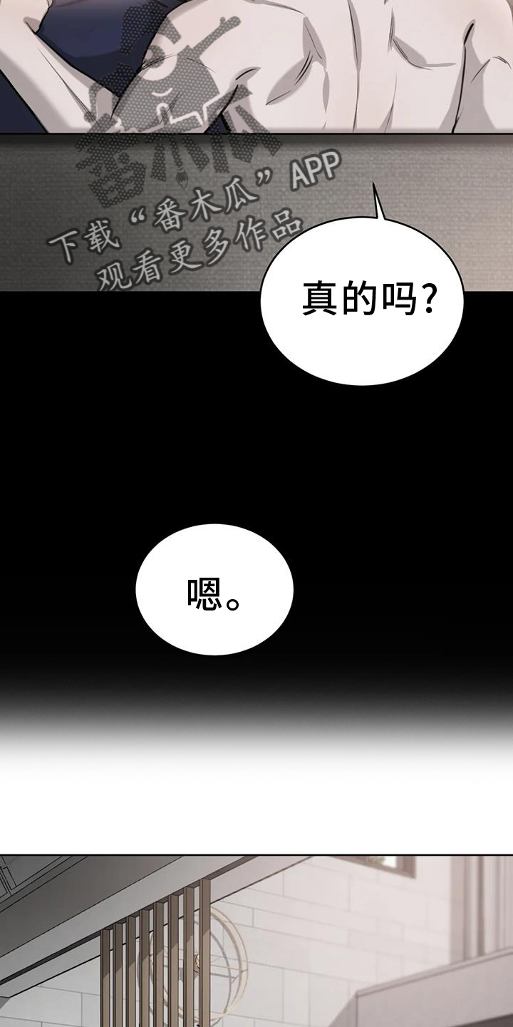 第69话13