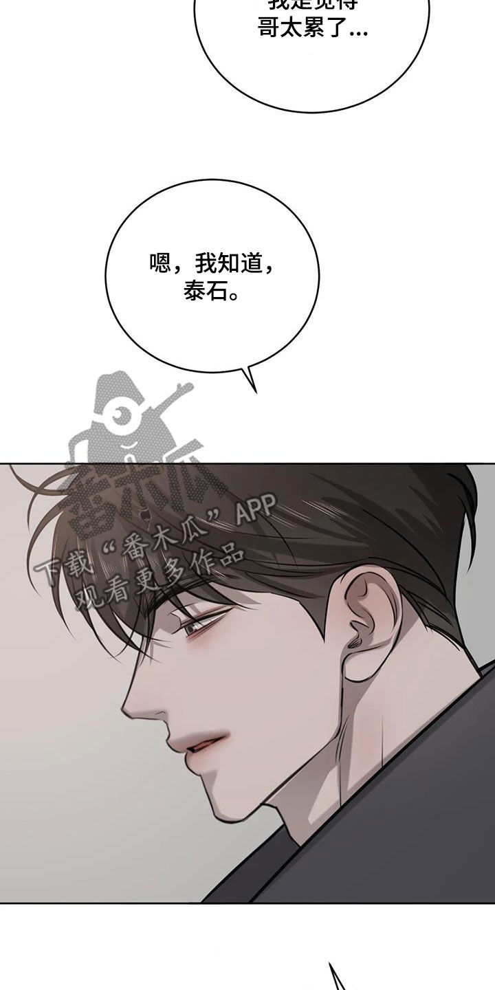 第85话14