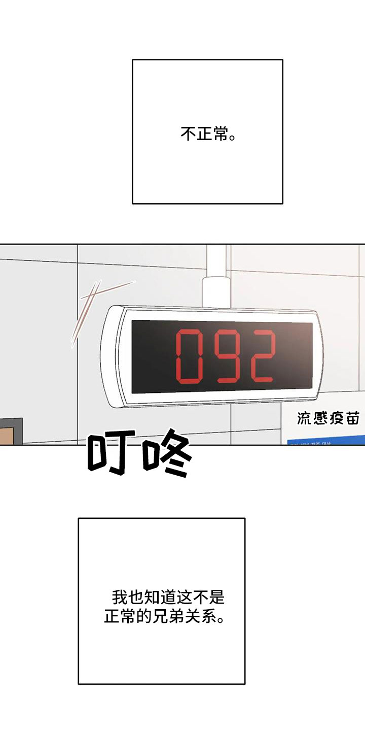 第51话0