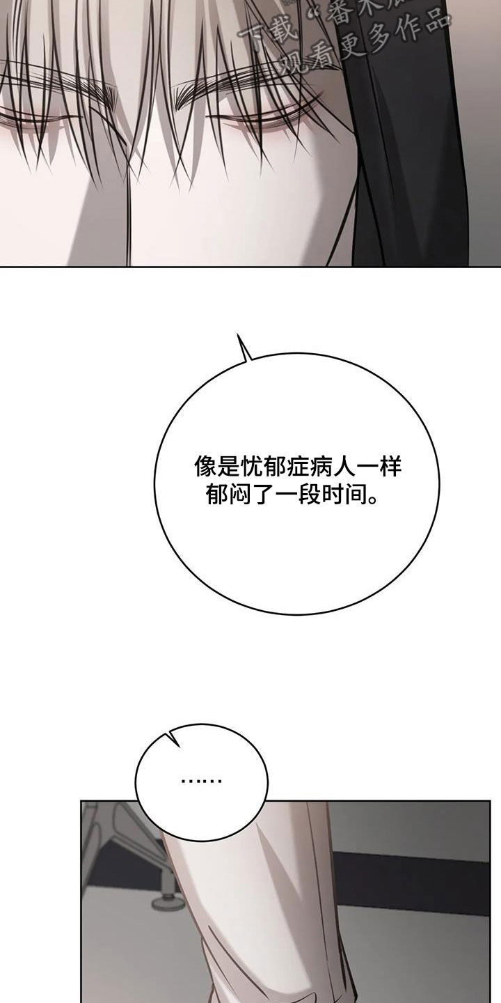 第105话30