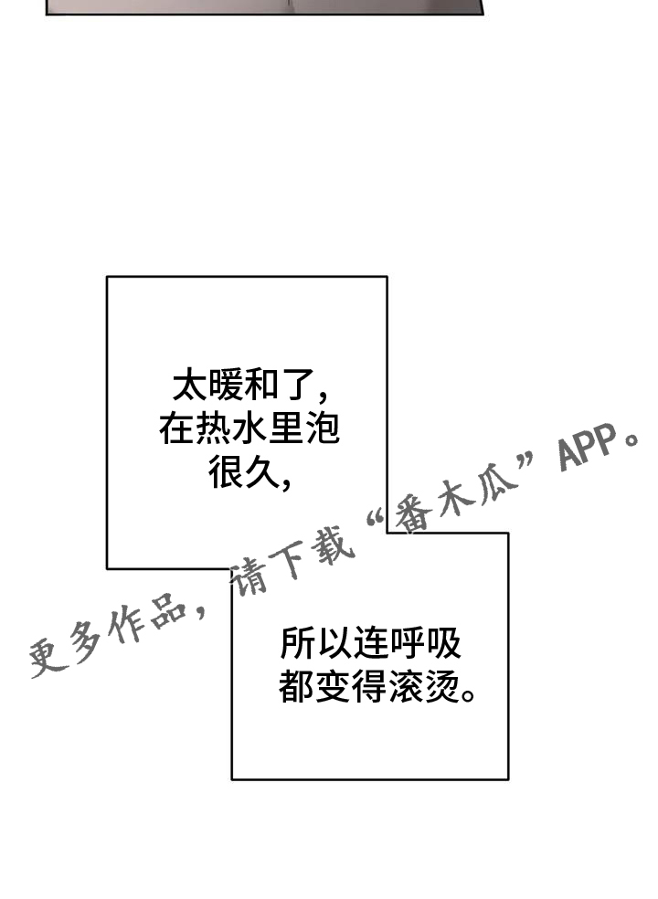 第59话30