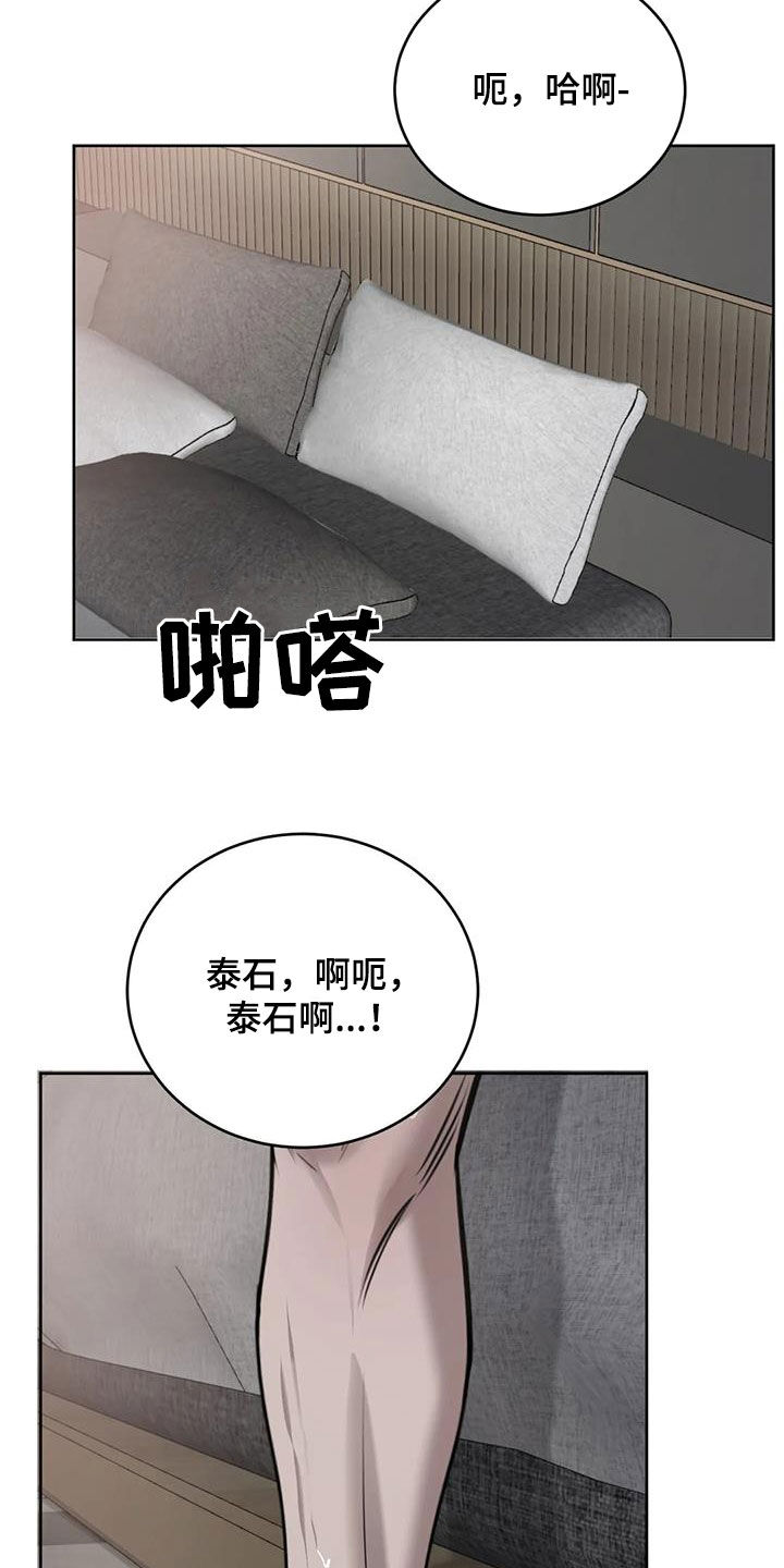 第91话19