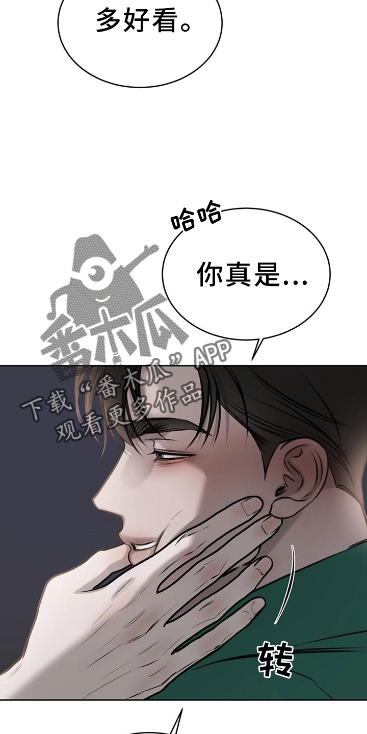 第66话23