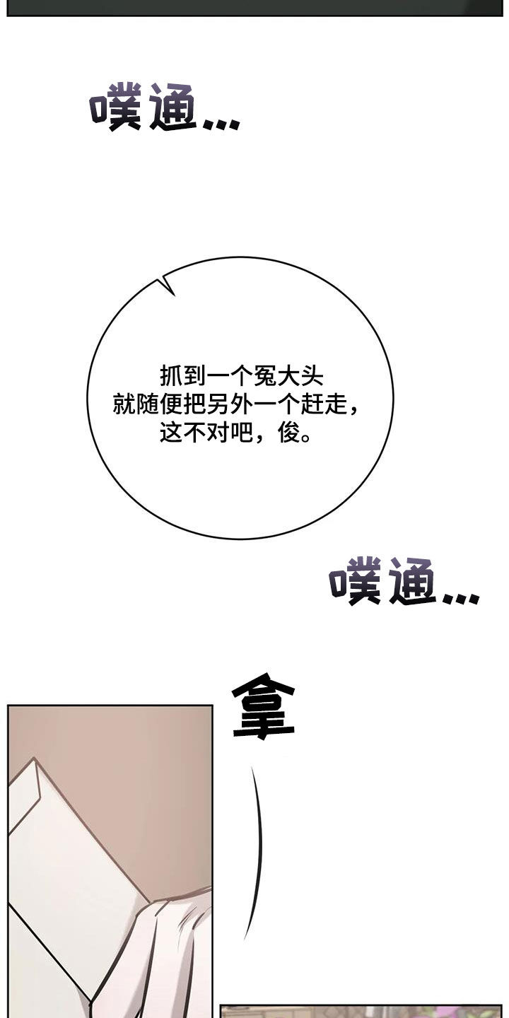 第107话30