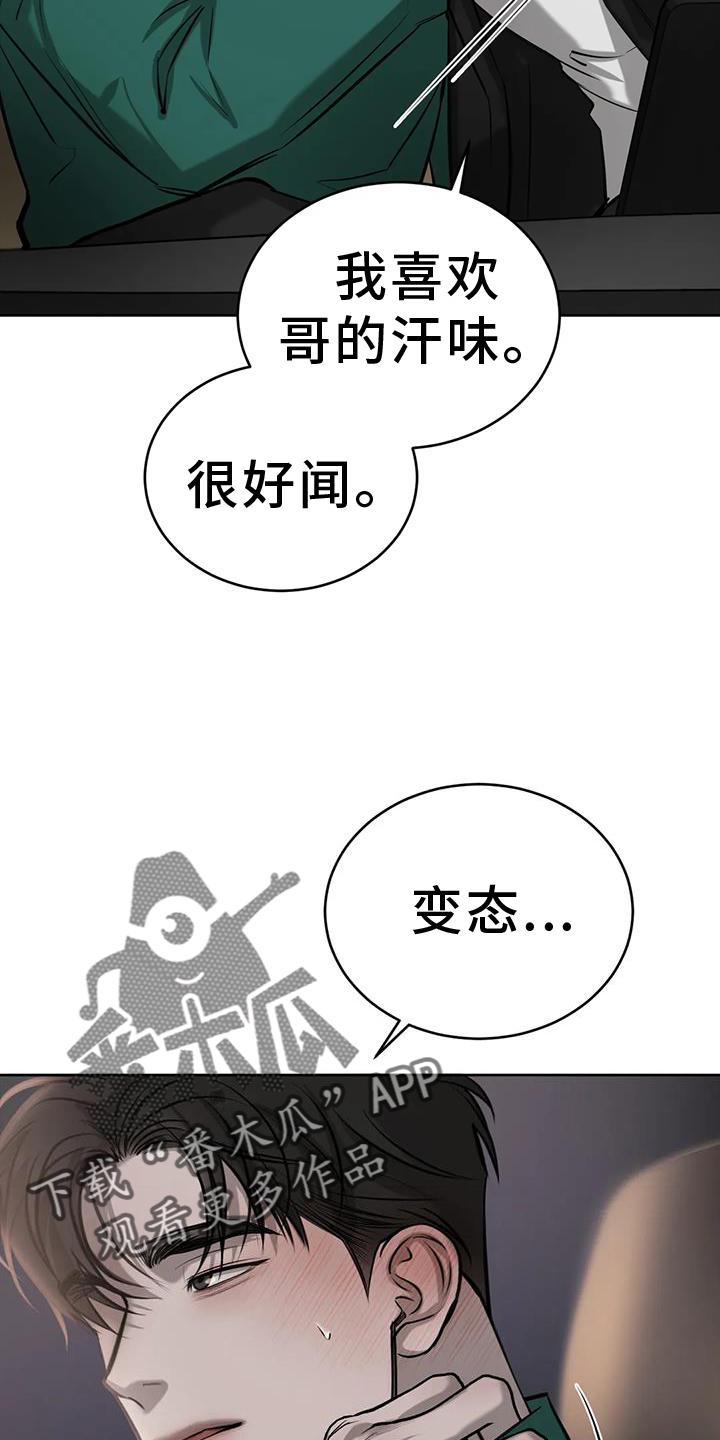 第66话27