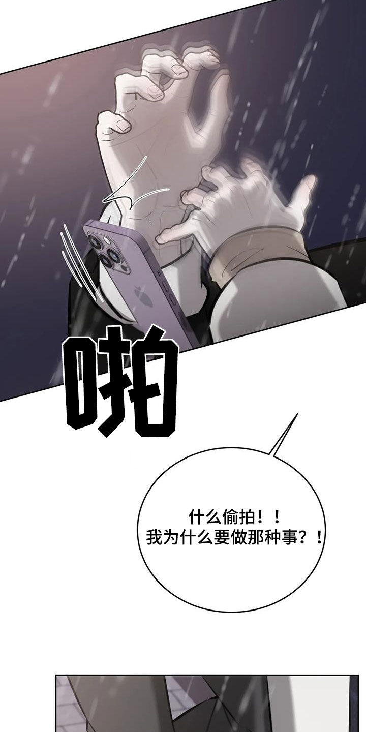 第86话15