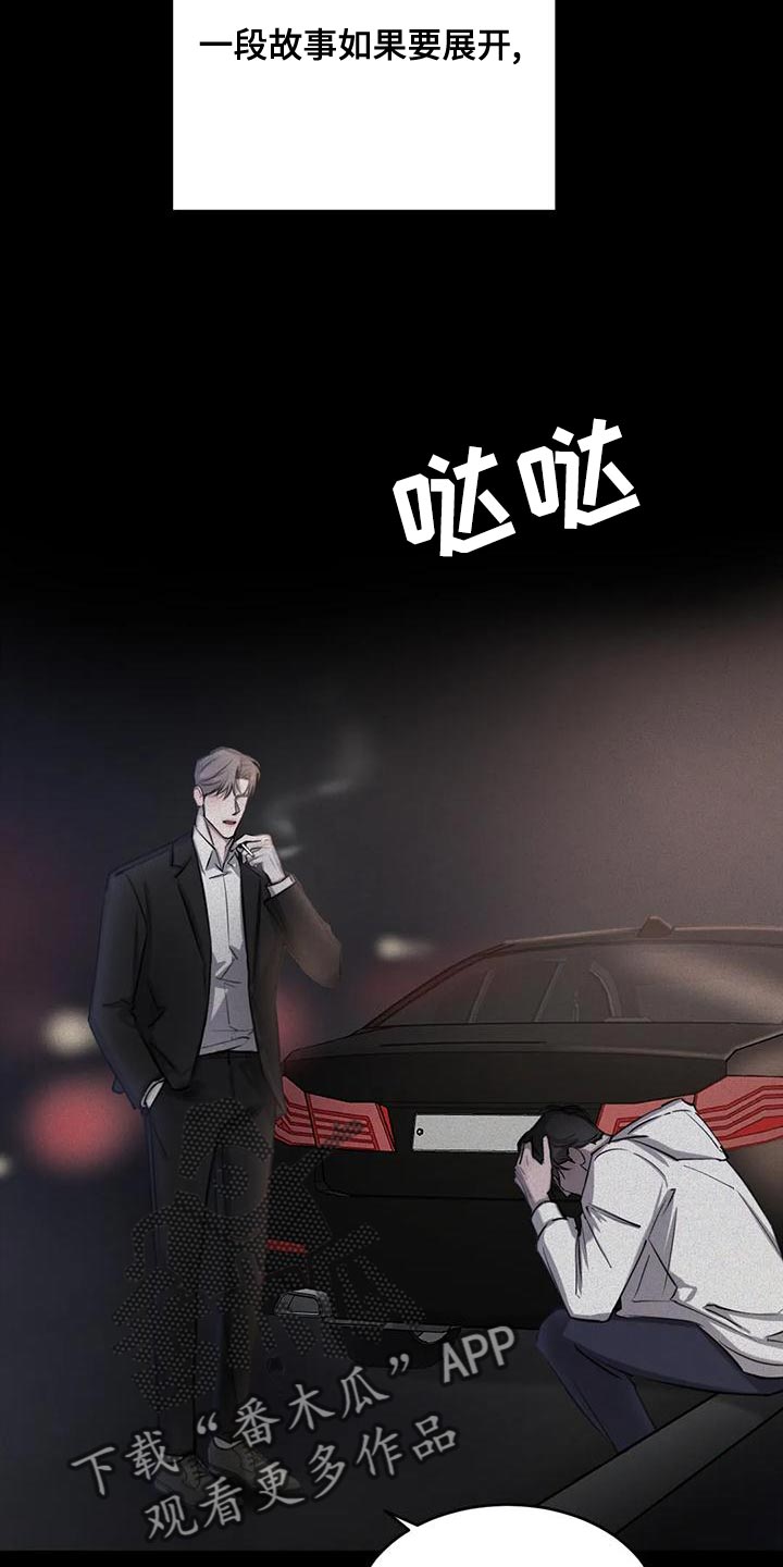 第21话21