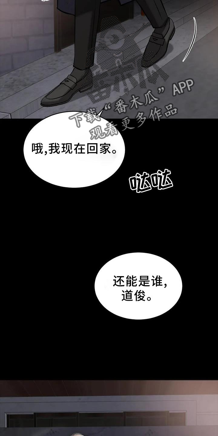 第49话17