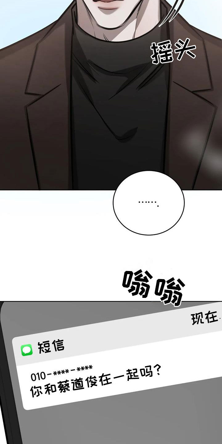 第109话18