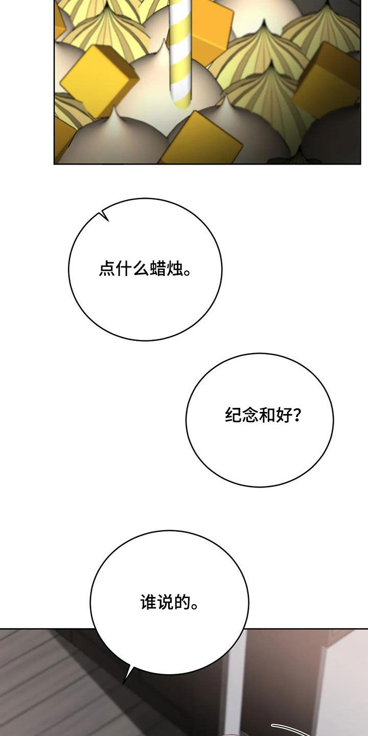 第96话15