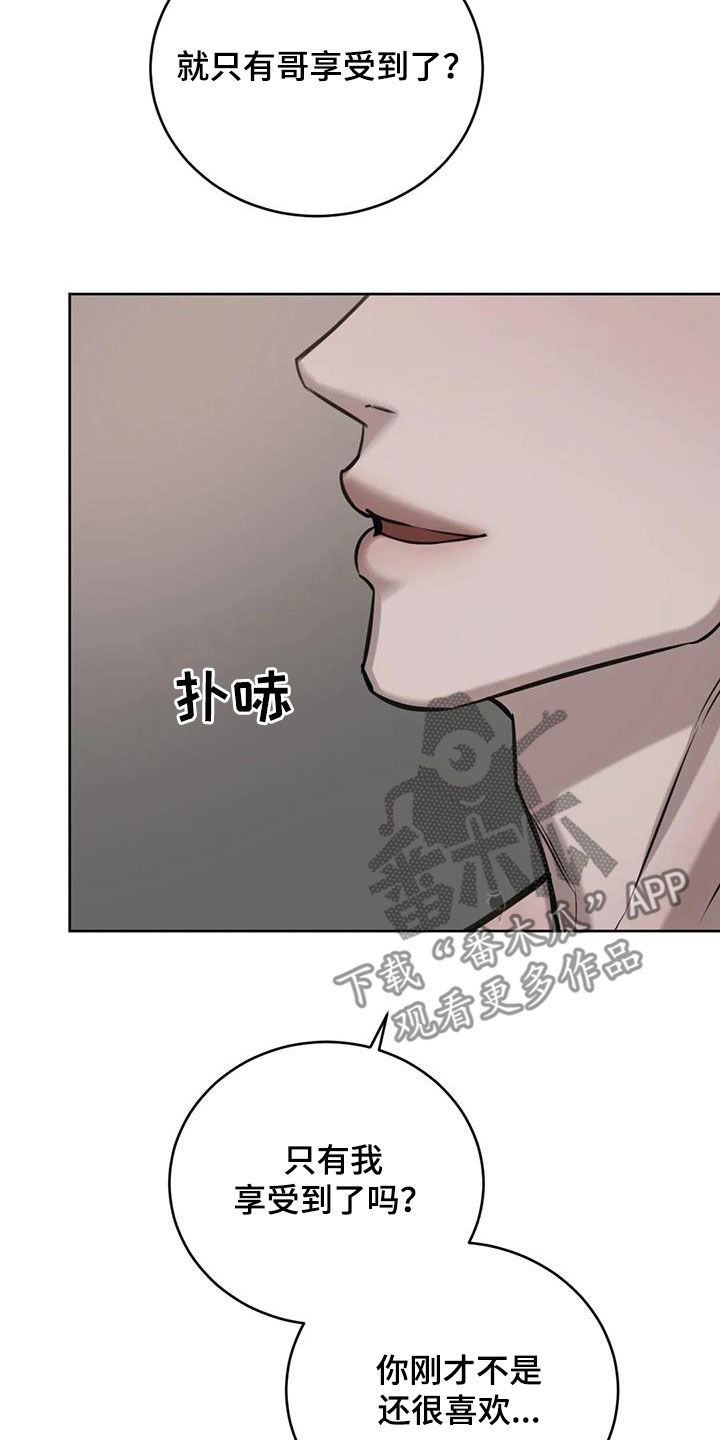 第91话7