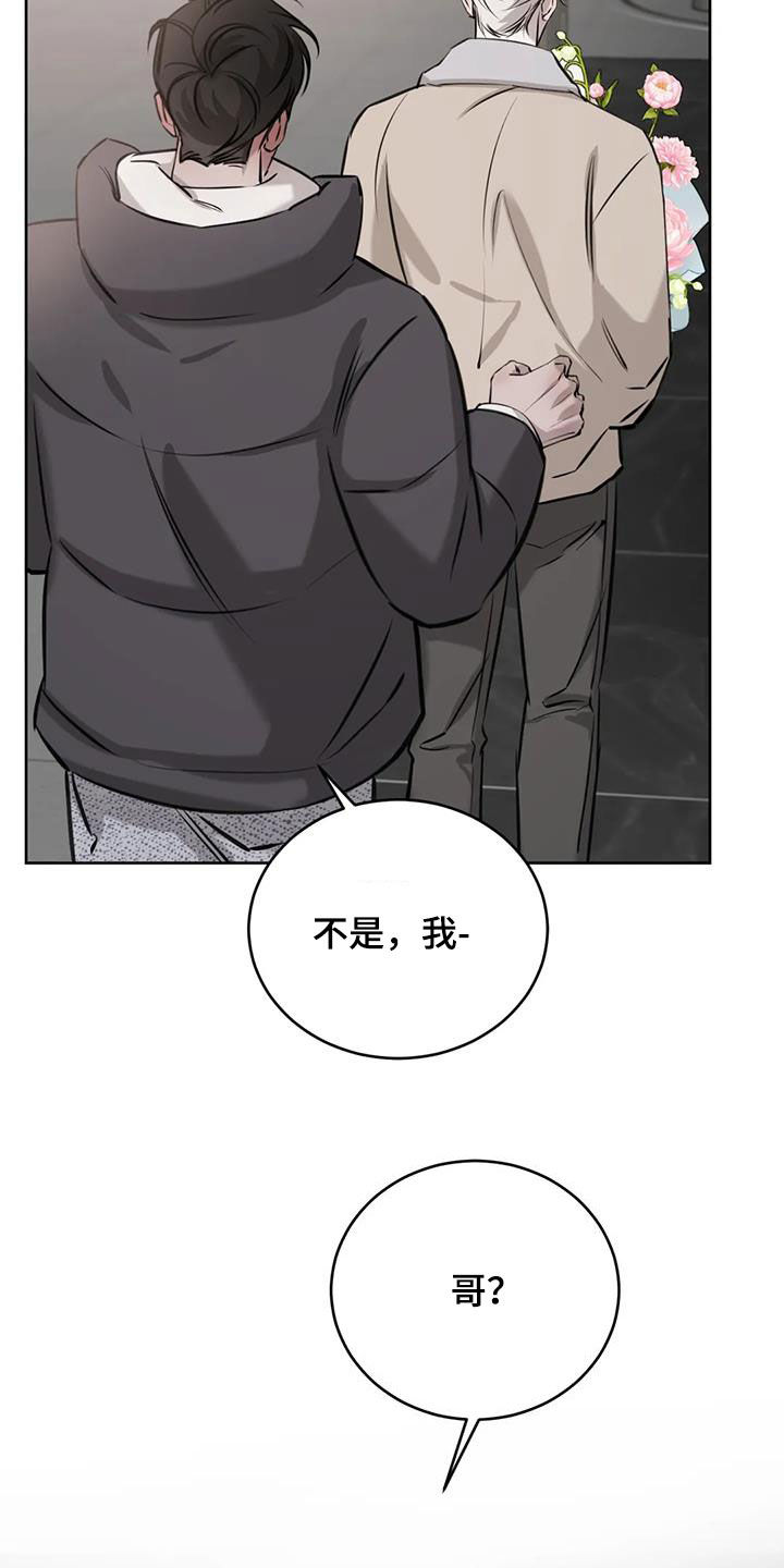 第84话22