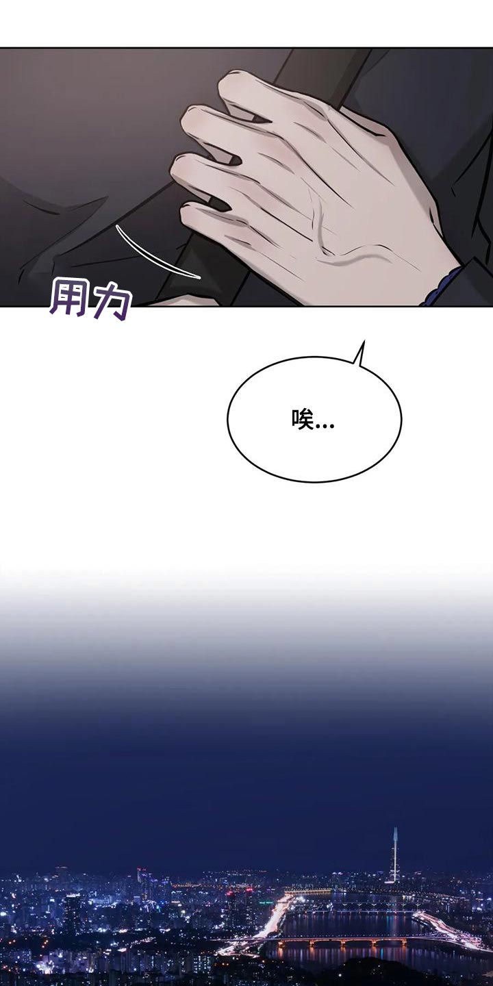 第24话6