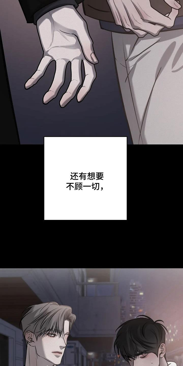 第105话8