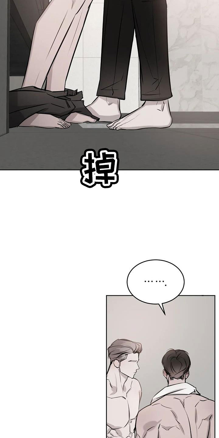 第54话9