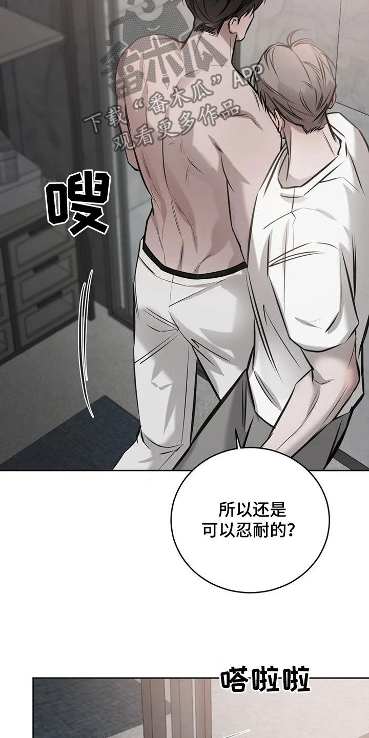 第91话12