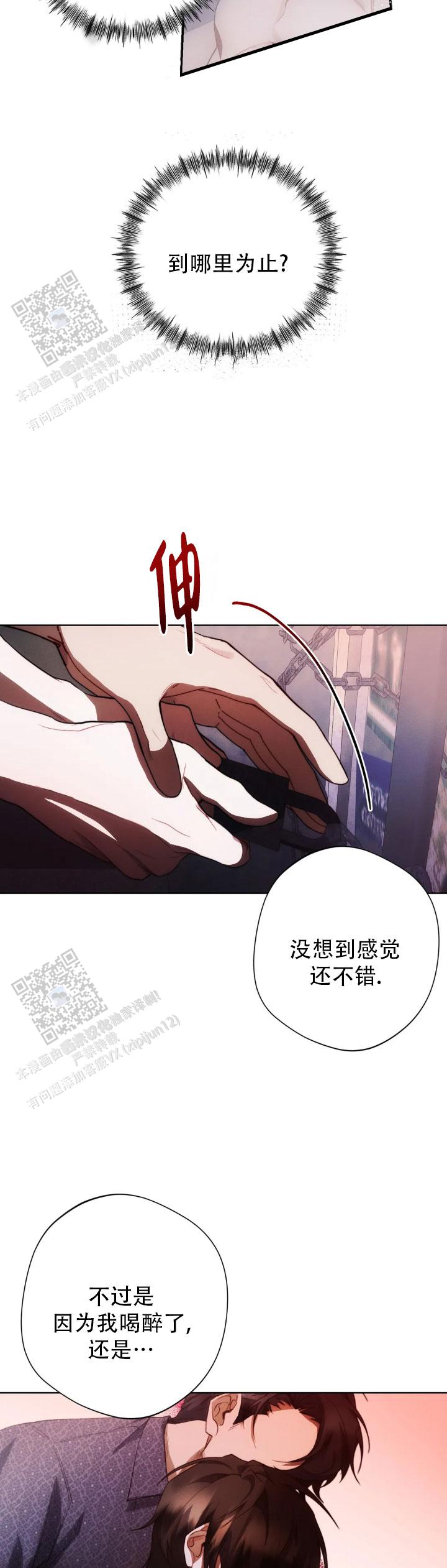 第11话5