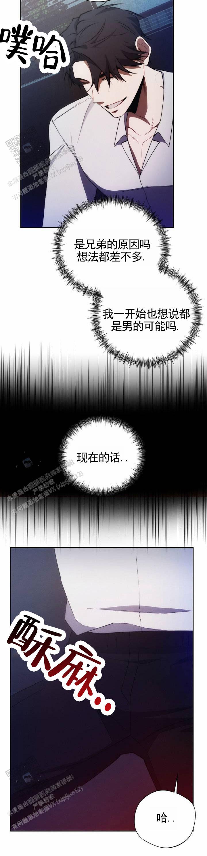 第47话11