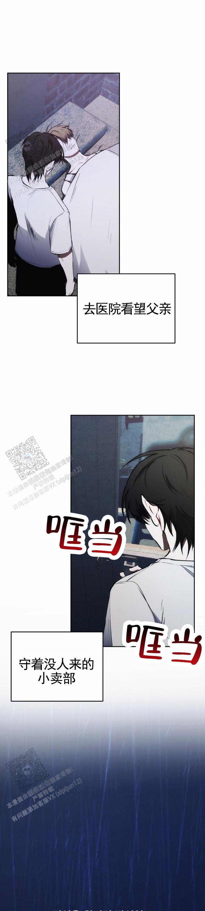 第35话6