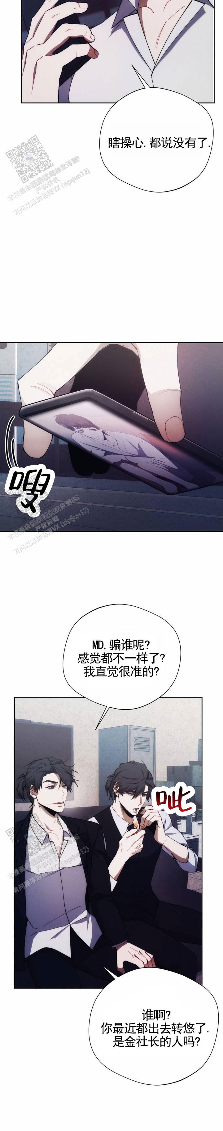 第46话7