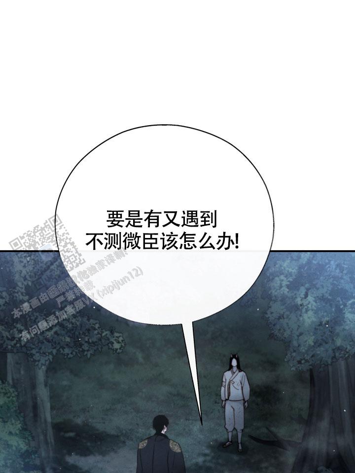 第14话40