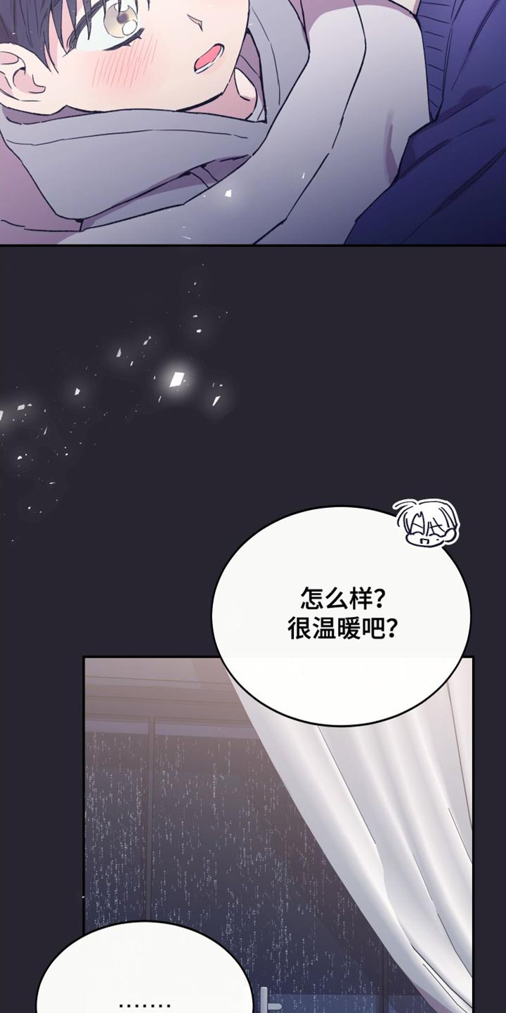 第69话13