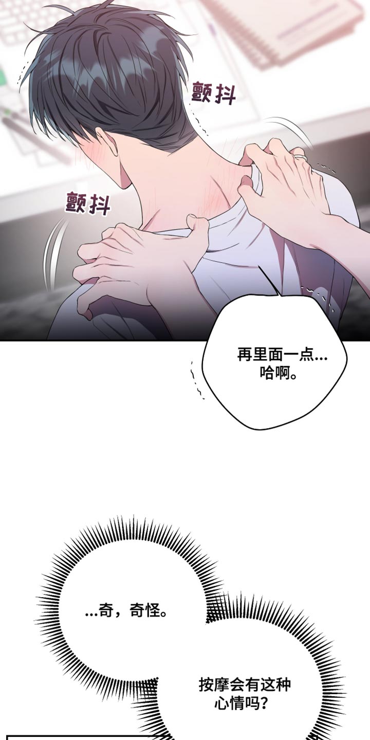 第108话34