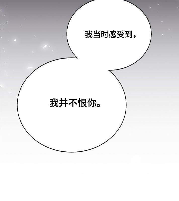 第67话18