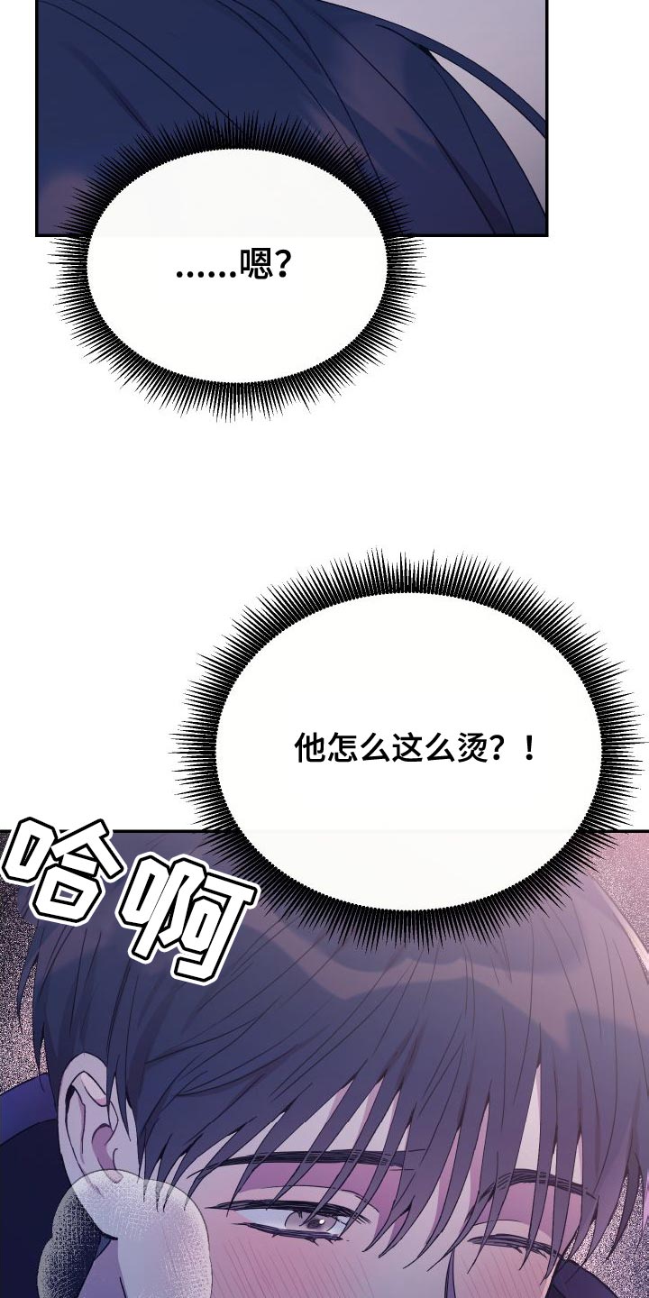 第67话25