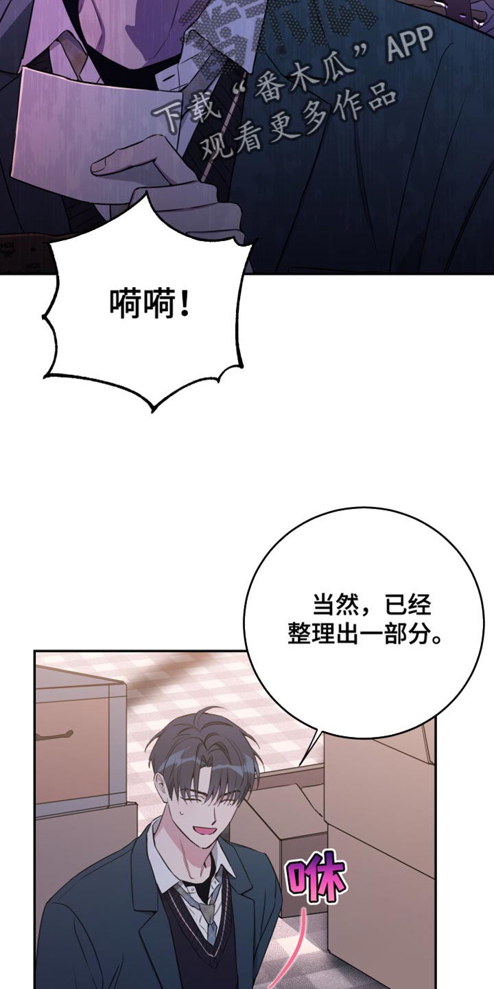 第89话31