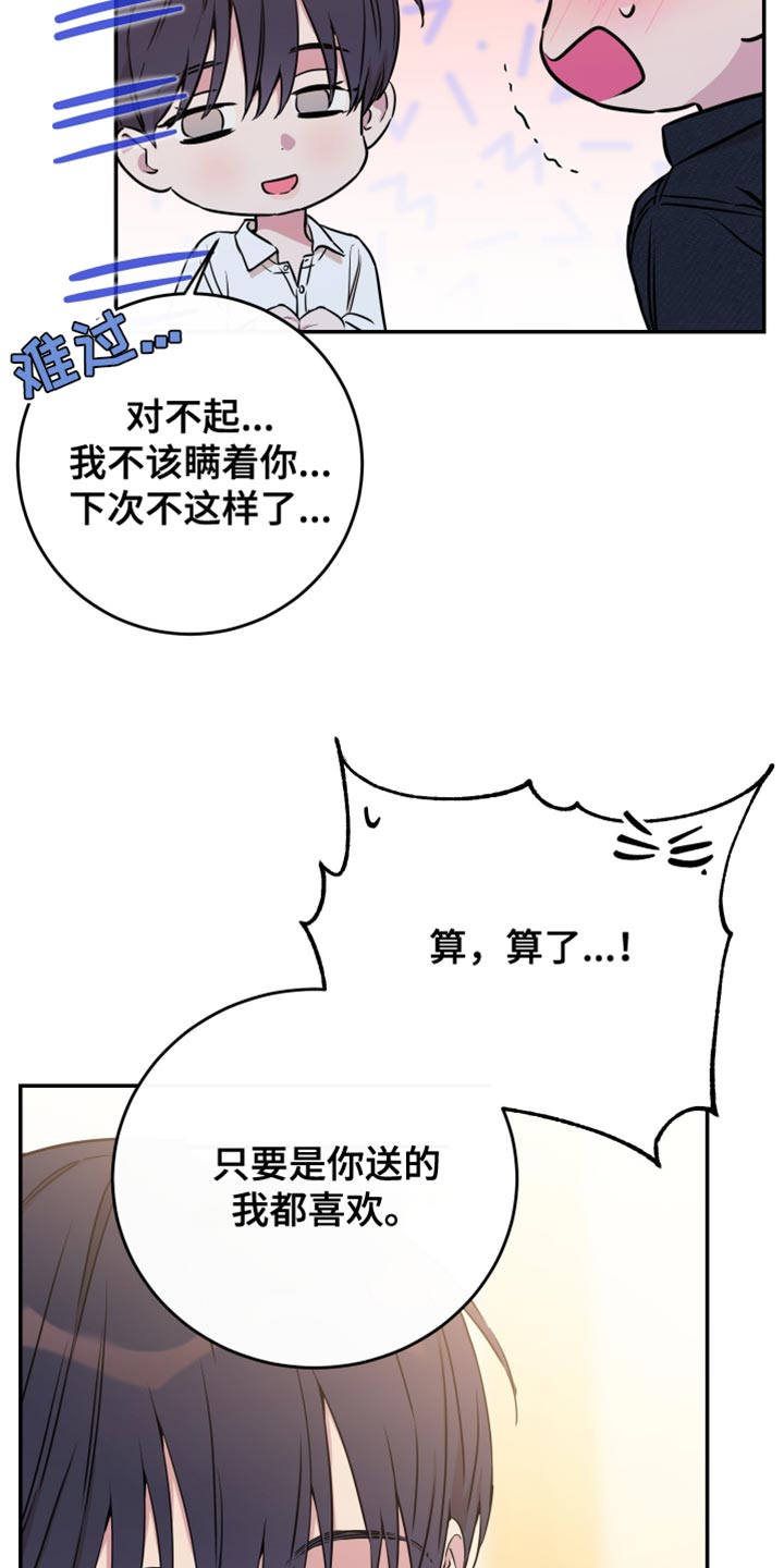 第103话22