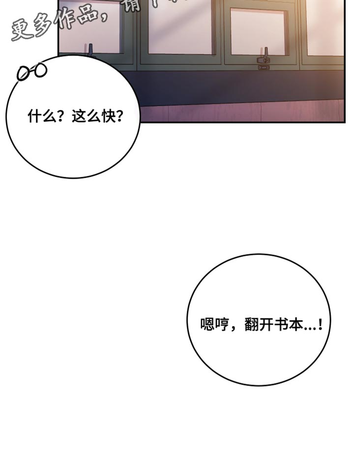 第80话29