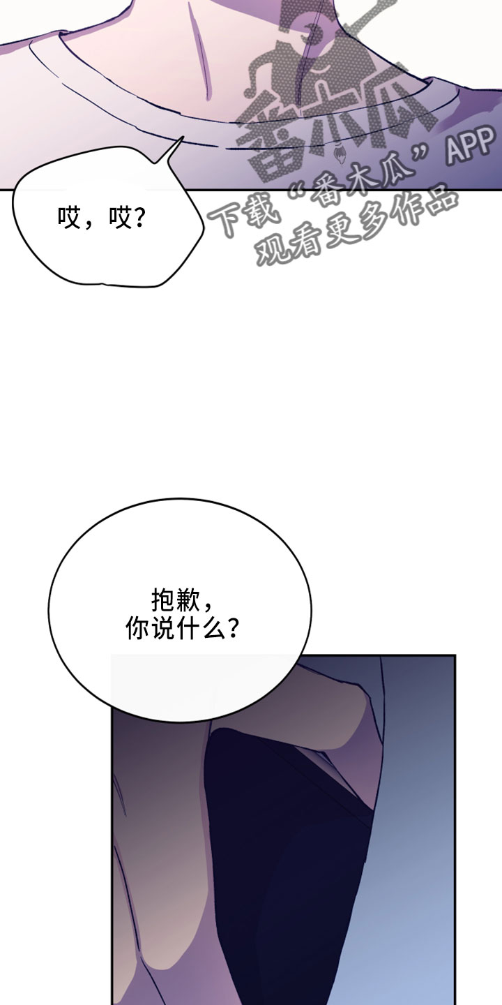 第41话18