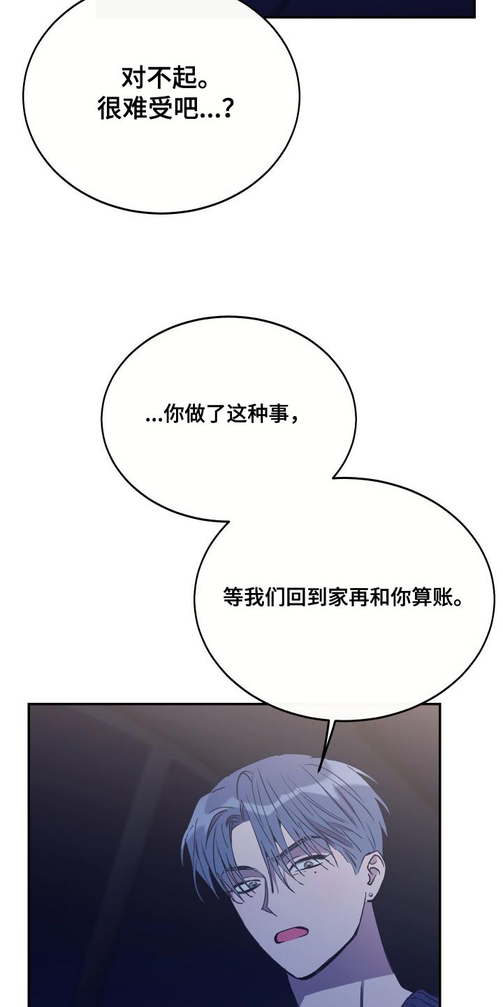 第68话5