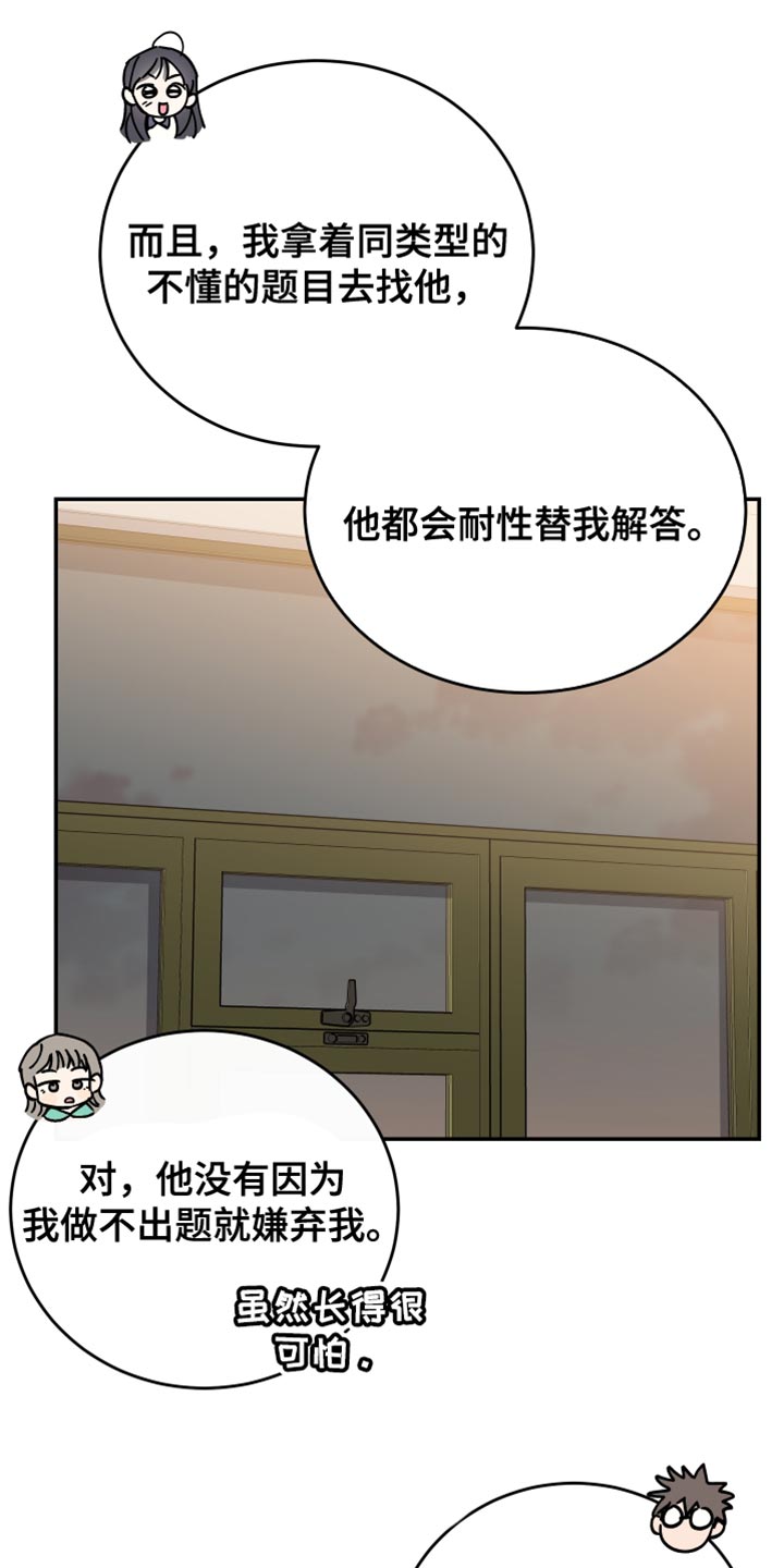 第87话32