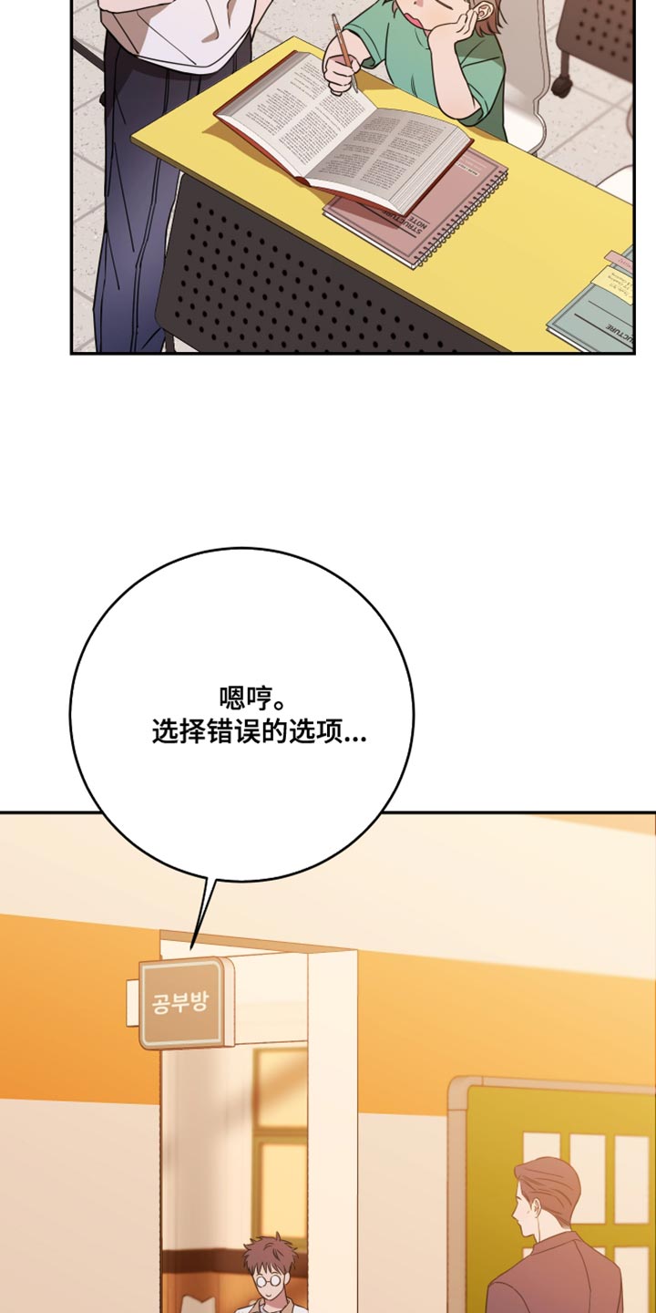 第110话18