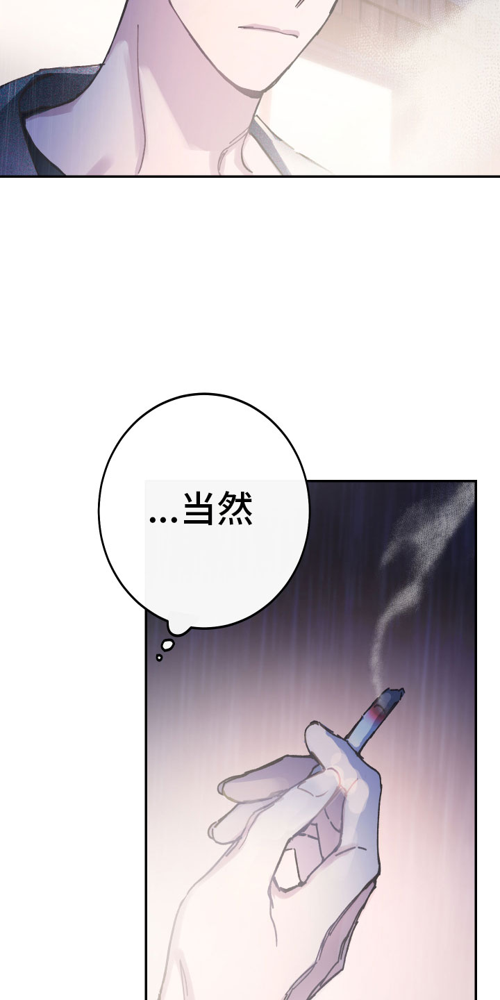 第3话12