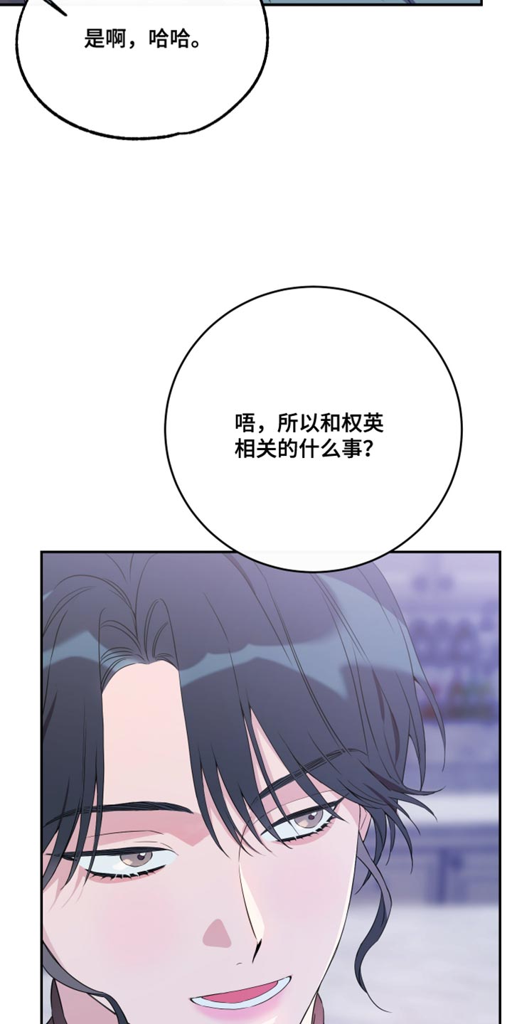 第109话23