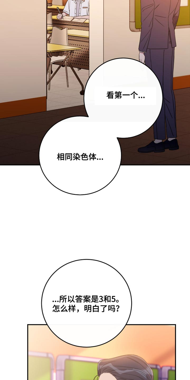 第110话19