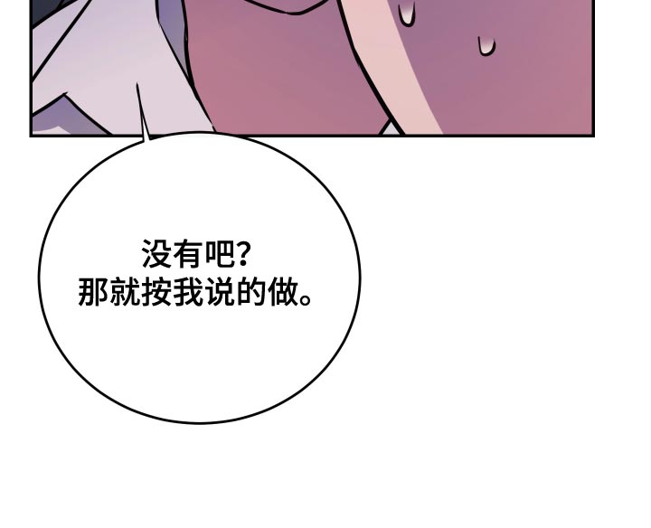 第91话29