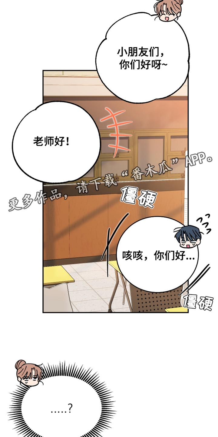 第87话36